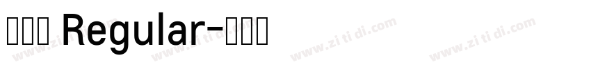 无界黑 Regular字体转换